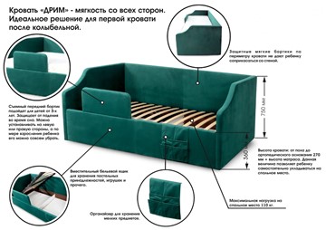 Детская кровать с подъемным механизмом Дрим, Мора бежевый в Москве - предосмотр 5