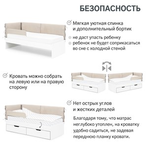 Мягкая кровать Denvas, холодный бежевый в Москве - предосмотр 14