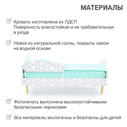 Детская кровать Stumpa Облако "Мозаика" в Подольске - изображение 18