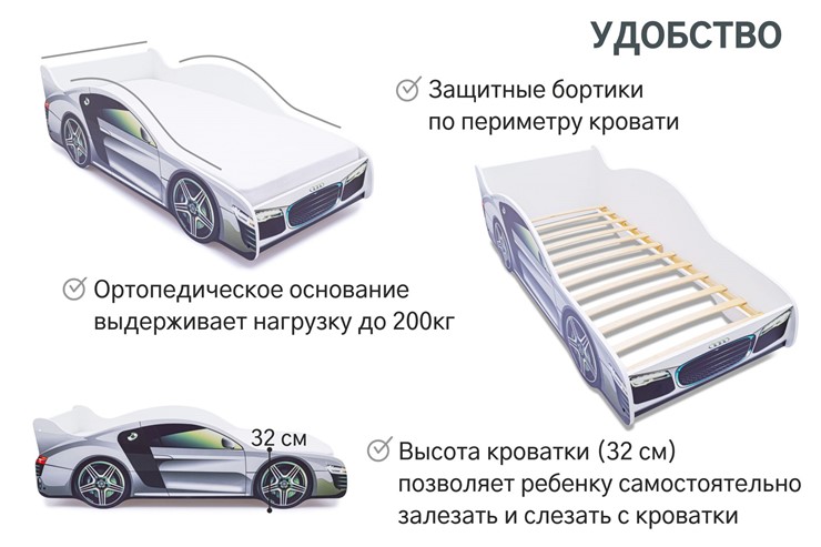 Детская кровать-машина Audi в Москве - изображение 5