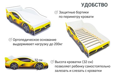 Кровать-машина Ferrari в Москве - предосмотр 5