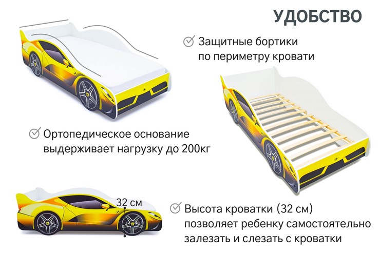 Кровать-машина Ferrari в Москве - изображение 5