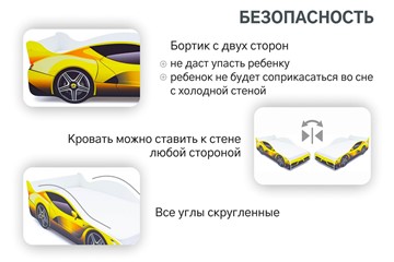 Кровать-машина Ferrari в Москве - предосмотр 6