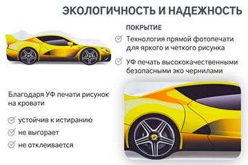 Кровать-машина Ferrari в Москве - предосмотр 7