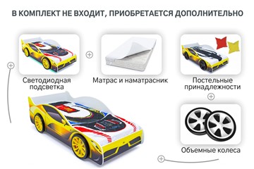 Кровать-машина Ferrari в Москве - предосмотр 8