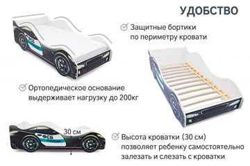 Кровать-машина детская ФСБ в Москве - предосмотр 6