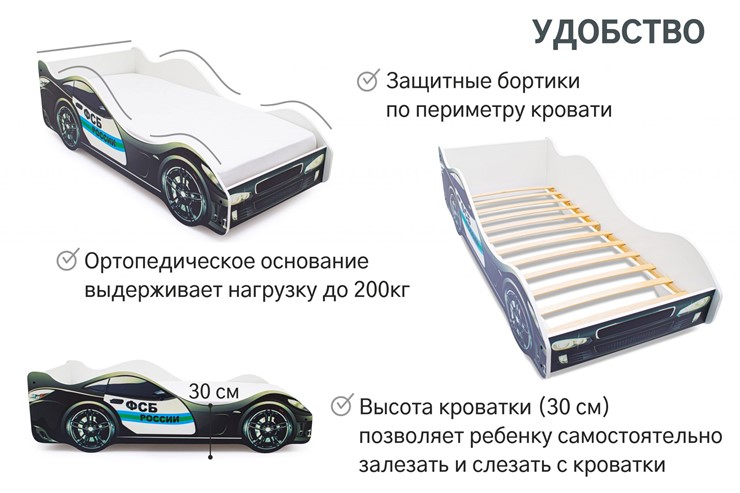 Кровать-машина детская ФСБ в Москве - изображение 6