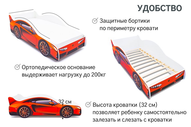 Кровать-машина в детскую Lamborghini в Москве - изображение 6