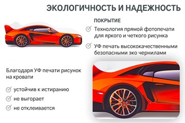 Кровать-машина в детскую Lamborghini в Москве - предосмотр 8