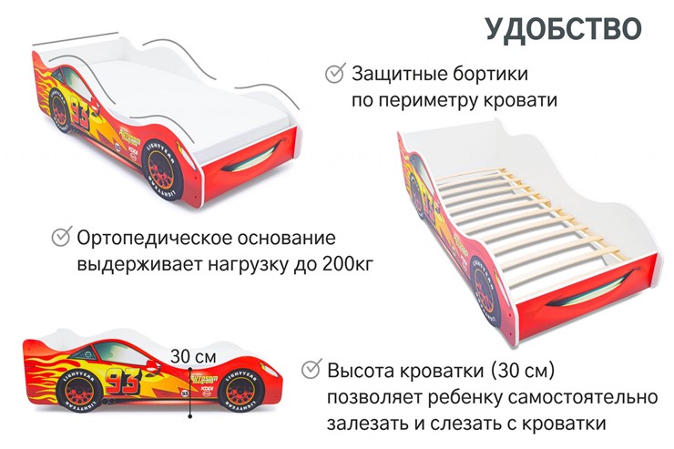 Кровать-машина детская Тачка красная в Одинцово - изображение 5
