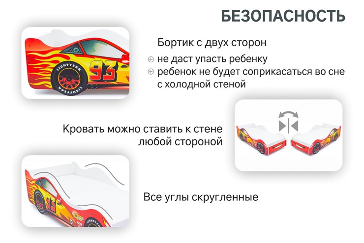 Кровать-машина детская Тачка красная в Москве - изображение 6