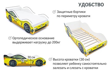 Детская кровать-машина Такси в Москве - предосмотр 5