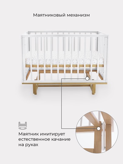 Кроватка в детскую Rant Indy маятник (арт. 766) (Белая) в Подольске - изображение 6