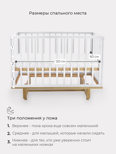 Кроватка в детскую Rant Indy маятник (арт. 766) (Белая) в Москве - изображение 8