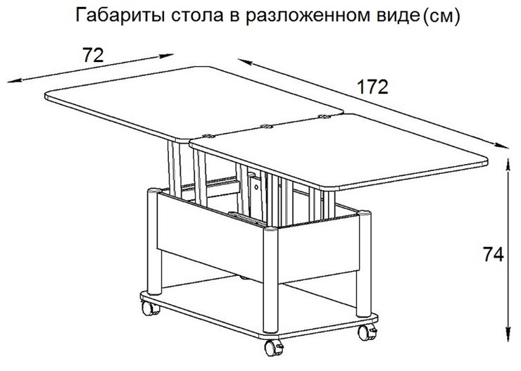 Складной стол-трансформер Дебют-3, белый/белый в Москве - изображение 7
