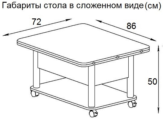 Стол-трансформер журнальный Дебют-3, белый/хром в Москве - изображение 5
