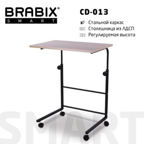 Стол журнальный BRABIX "Smart CD-013", 600х420х745-860 мм, ЛОФТ, регулируемый, колеса, металл/ЛДСП дуб, каркас черный, 641882 в Подольске