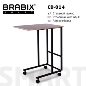 Столик BRABIX "Smart CD-014", 380х600х755 мм, ЛОФТ, на колесах, металл/ЛДСП дуб, каркас черный, 641884 в Серпухове
