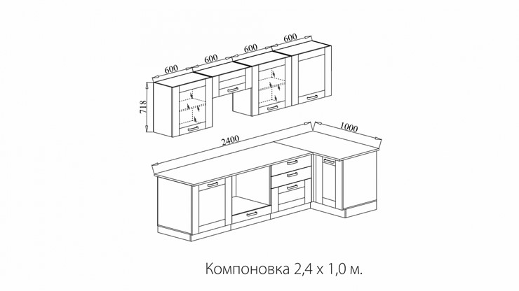 Модульная кухня Квадро 2400х1000, цвет Дуб Баррик в Москве - изображение 2