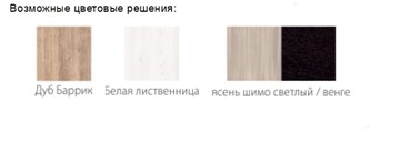 Модульная кухня Квадро 2400х1000, цвет Дуб Баррик в Москве - предосмотр 1