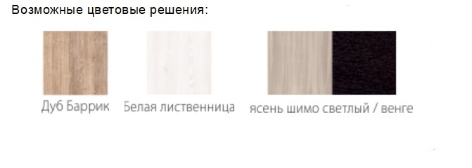 Модульная кухня Квадро 2400х1000, цвет Дуб Баррик в Москве - изображение 1