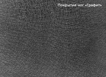 Кухонный раздвижной стол Шамони 2CX 160х90 (Oxide Avorio/Графит) в Москве - предосмотр 4