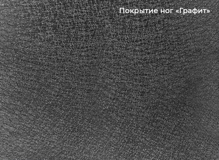Кухонный стол раскладной Шамони 2CQ 160х90 (Oxide Avorio/Графит) в Серпухове - изображение 4