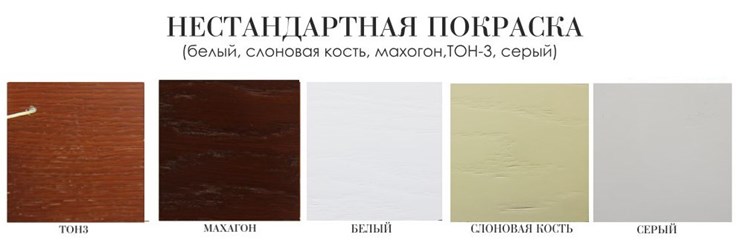 Кухонный раскладной стол 4,0(4,5)х1,1 на шести ножках, (нестандартная покраска) в Москве - изображение 3