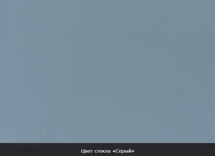 Стол раздвижной Гамбург исп. 1, ноги дерево черное №14, Стекло (Молочное) в Москве - изображение 13