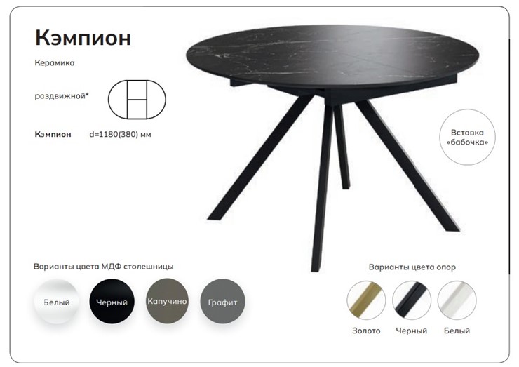 Кухонный раскладной стол Кэмпион в Москве - изображение 2