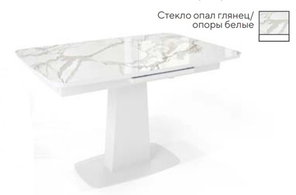 Кухонный раздвижной стол SFA 120, стекло опал глянец/ножки белые в Серпухове - изображение