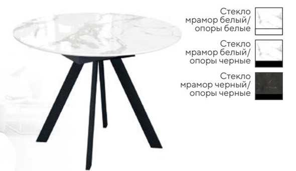 Раздвижной стол SFC100 в Подольске - изображение