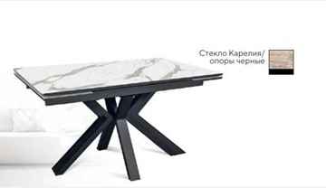 Кухонный раскладной стол SFE 140, керамика карелия мрамор/ножки черные в Коломне