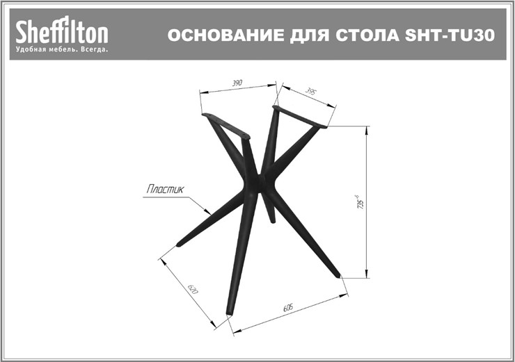 Обеденный стол SHT-ТT26 90 стекло/SHT-TU30 дымчатый/черный в Москве - изображение 18