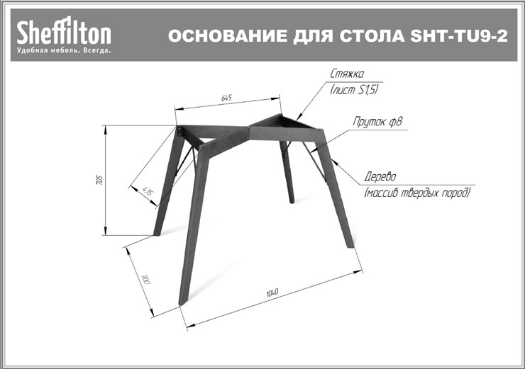 Кухонный стол SHT-TU9-2/ (прозрачный лак/белый шагрень) в Серпухове - изображение 5