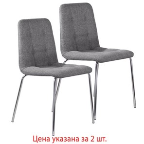 Комплект стульев 2 шт. BRABIX "Twins CF-011", хром каркас, ткань, серый, 532767 в Химках