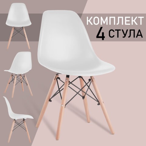 Комплект стульев 4 шт. BRABIX "Eames CF-010", пластик белый, опоры дерево/металл, 532630, 2033A в Одинцово - изображение 1