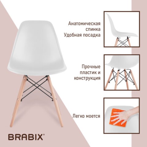 Комплект стульев 4 шт. BRABIX "Eames CF-010", пластик белый, опоры дерево/металл, 532630, 2033A в Одинцово - изображение 2