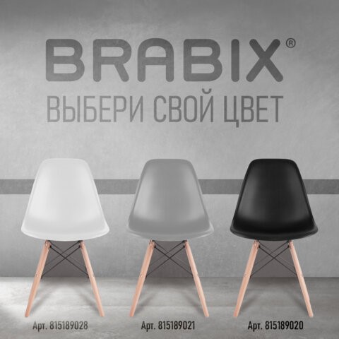 Комплект стульев 4 шт. BRABIX "Eames CF-010", пластик белый, опоры дерево/металл, 532630, 2033A в Одинцово - изображение 19