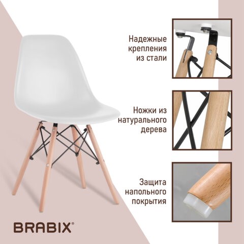 Комплект стульев 4 шт. BRABIX "Eames CF-010", пластик белый, опоры дерево/металл, 532630, 2033A в Одинцово - изображение 3