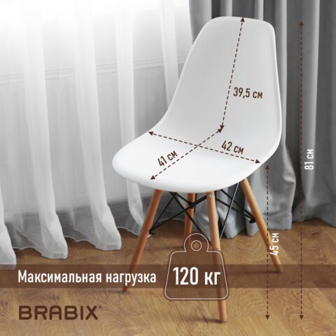 Комплект стульев 4 шт. BRABIX "Eames CF-010", пластик белый, опоры дерево/металл, 532630, 2033A в Одинцово - изображение 4