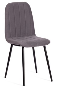 Обеденный стул ARC, 46х52х88 темно-серый/черный арт.19949 в Одинцово