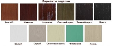 Обеденный стул Бриз (нестандартная покраска) в Москве - предосмотр 1