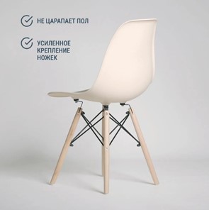 Обеденный стул DSL 110 Wood (бежевый) в Серпухове - предосмотр 4