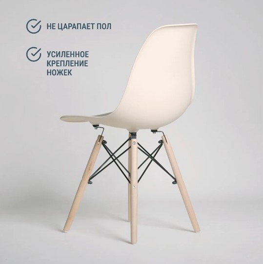Обеденный стул DSL 110 Wood (бежевый) в Подольске - изображение 4
