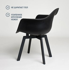 Обеденный стул DSL 330 Grand Black (Черный) в Подольске - предосмотр 2