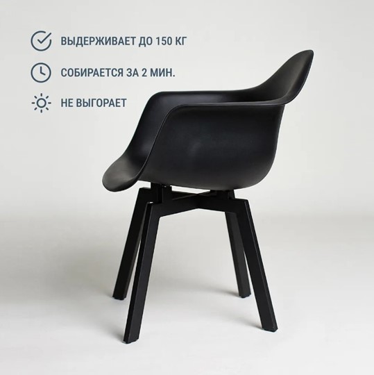 Обеденный стул DSL 330 Grand Black (Черный) в Подольске - изображение 3