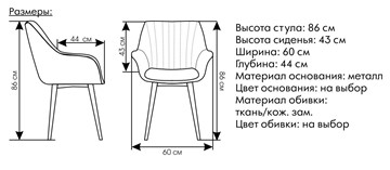 Обеденный стул Версаль в Москве - предосмотр 5