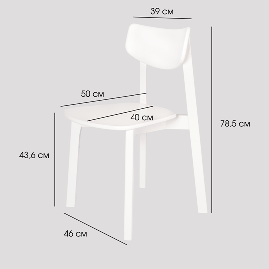 Кухонный стул Вега ЖС, Белый в Химках - изображение 11