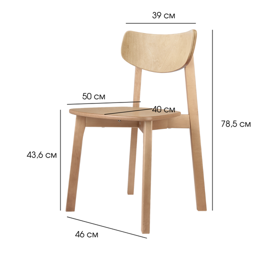 Кухонный стул Вега ЖС, Дуб в Одинцово - изображение 9